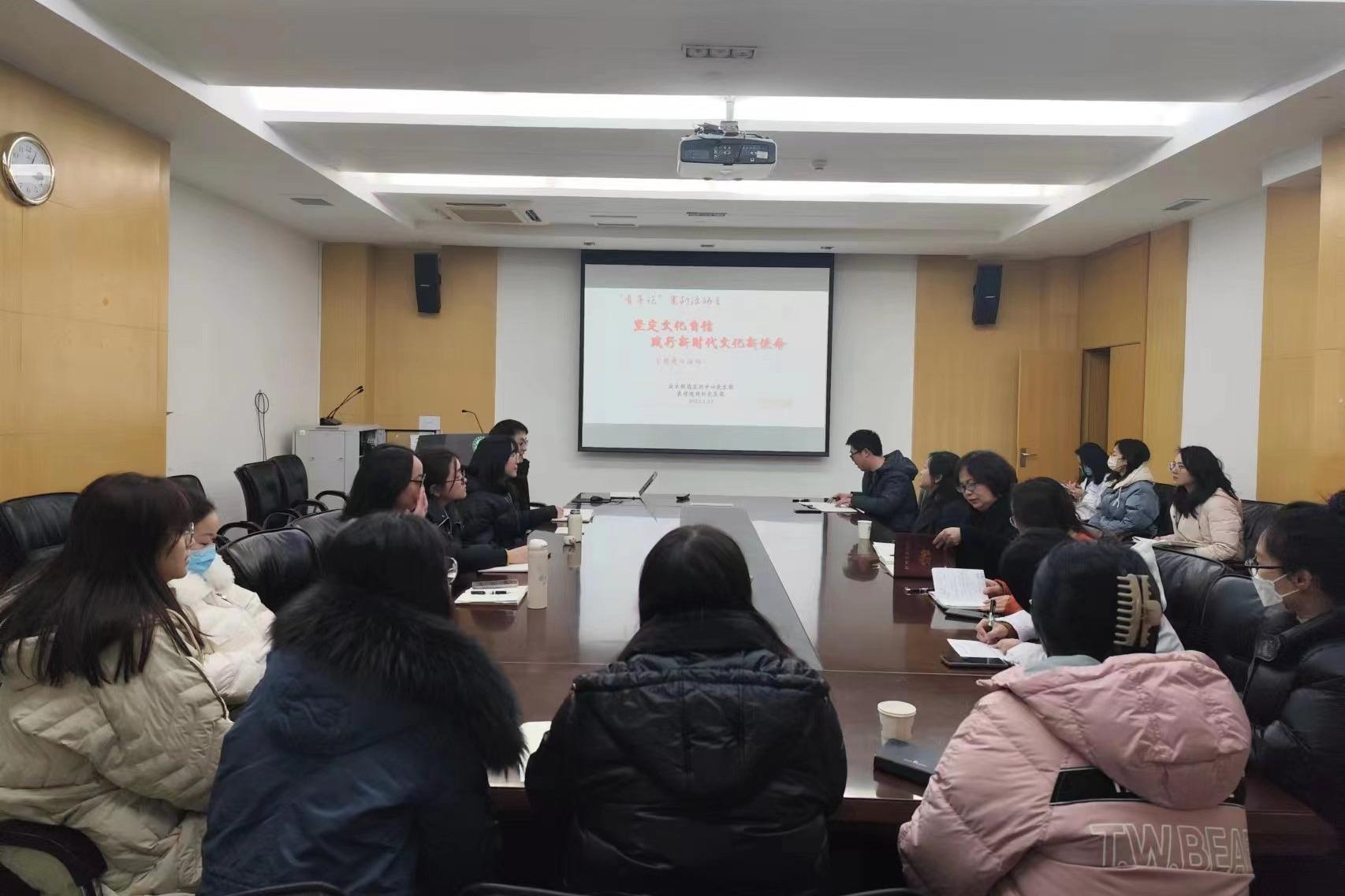 出生缺陷监测中心党支部联合医学遗传科党支部举行“坚定文化自信 践行新时代文化新使命” 主题党日活动
