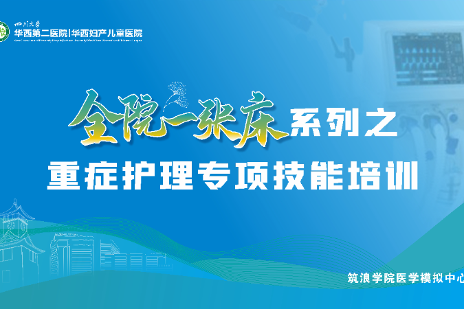  小儿外科举办关于新型冠状病毒防控的党建活动