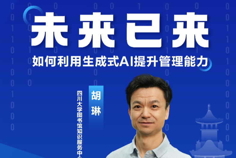  小儿外科举办关于新型冠状病毒防控的党建活动