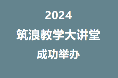  小儿外科举办关于新型冠状病毒防控的党建活动