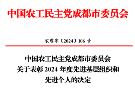  小儿外科举办关于新型冠状病毒防控的党建活动