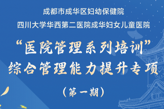  小儿外科举办关于新型冠状病毒防控的党建活动