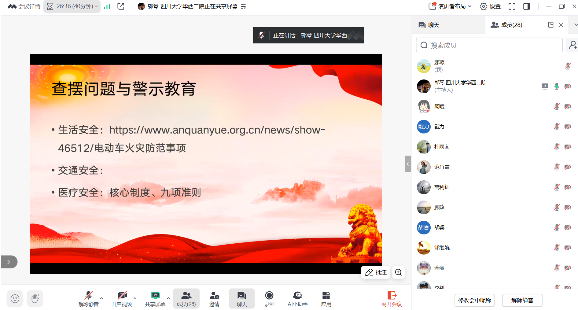 微信图片_20250624103443