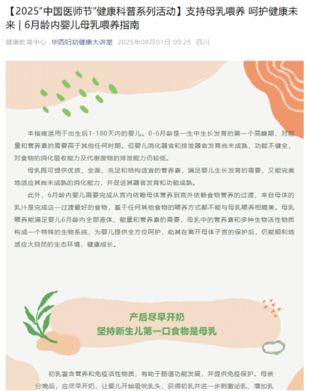 企业微信截图_17545343687755.png