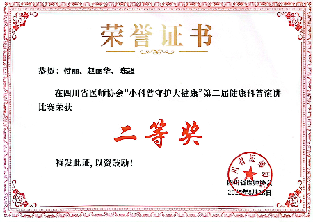 图片 4