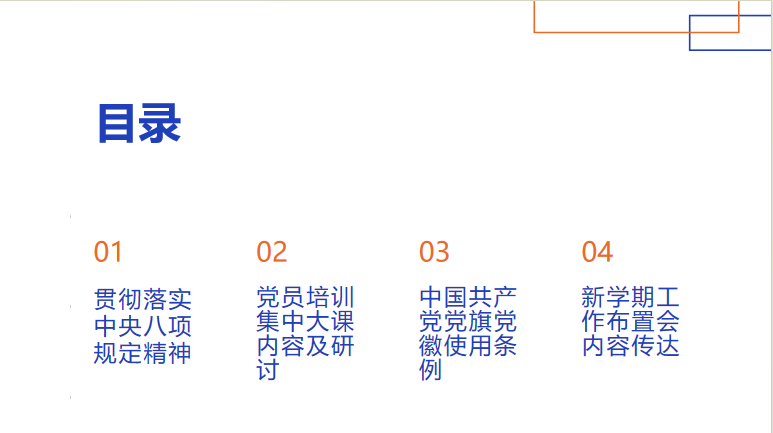 微信图片_20250930213524_43