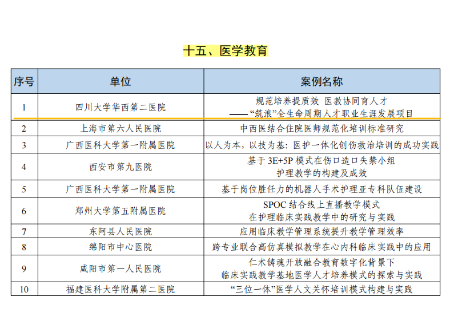 微信图片_20251015155009_225_251.png