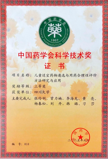 照片2 照片2.jpg