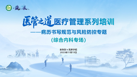 微信图片_20251118182836_609_162 微信图片_20251118182836_609_162.jpg