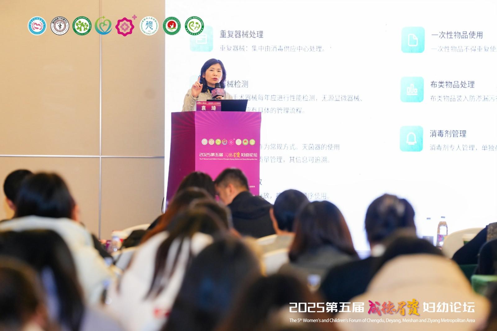 讲课——袁琦 讲课——袁琦