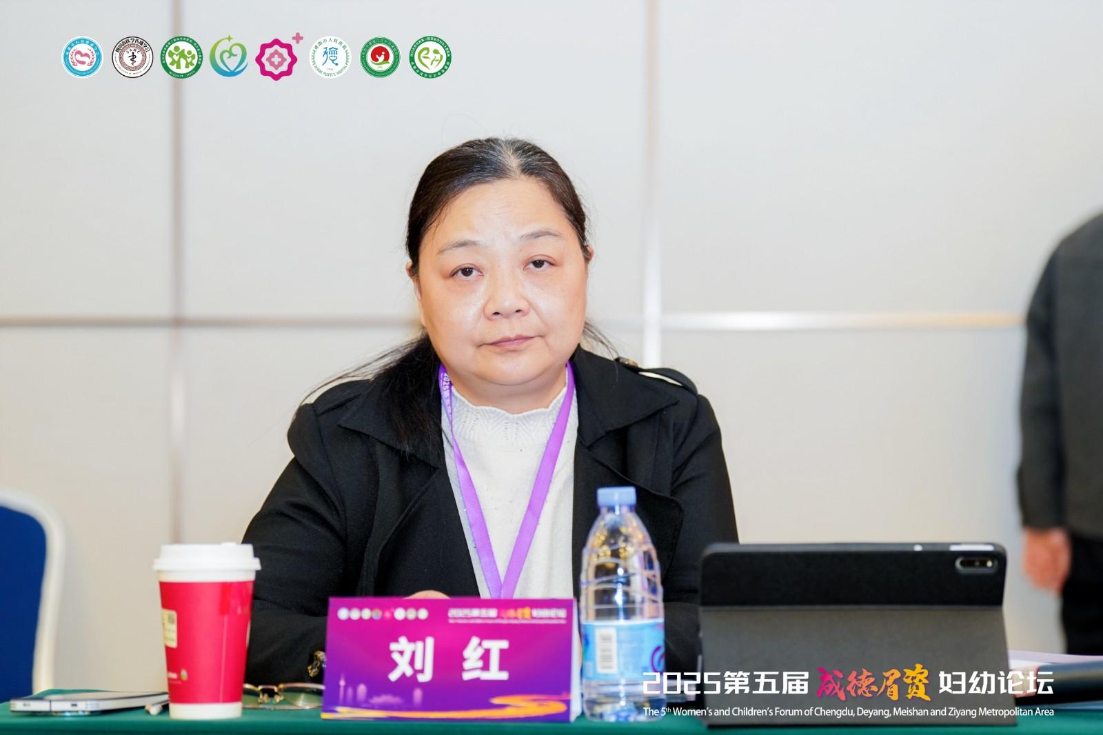 主持 刘红 主持 刘红