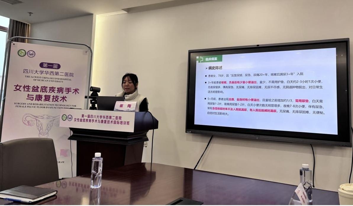 导师授课 崔陶 导师授课 崔陶