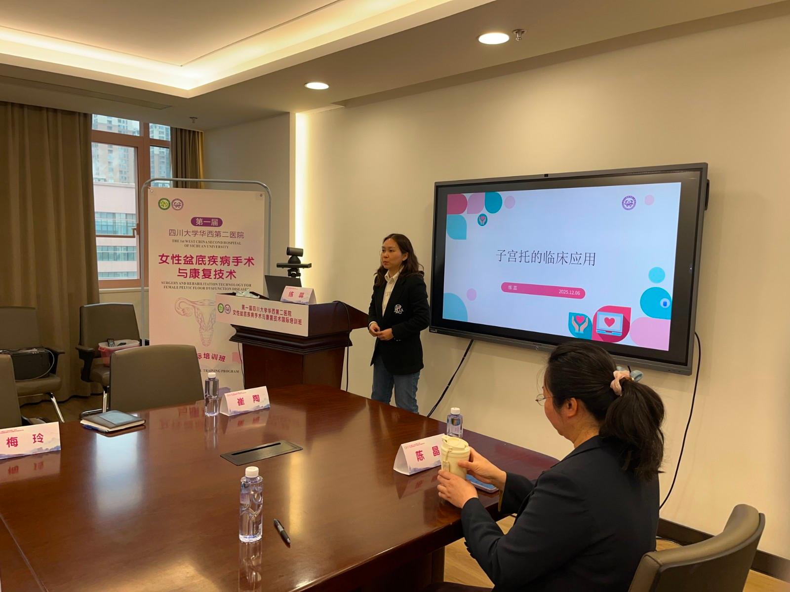 导师授课 练蕊 导师授课 练蕊