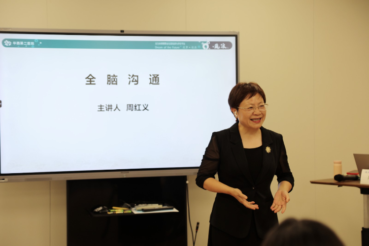授课老师 授课老师