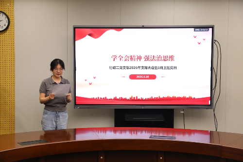 微信图片_20260528160003.jpg