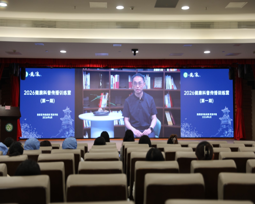 观看书记致辞
