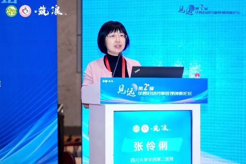 开幕式致辞 开幕式致辞.jpg