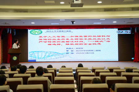 20260924药师日党支部活动00005