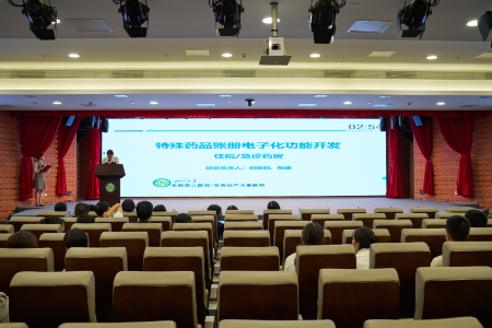 20260924药师日党支部活动00019