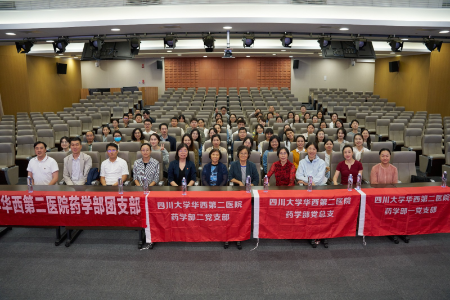 20260924药师日党支部活动00022.jpg