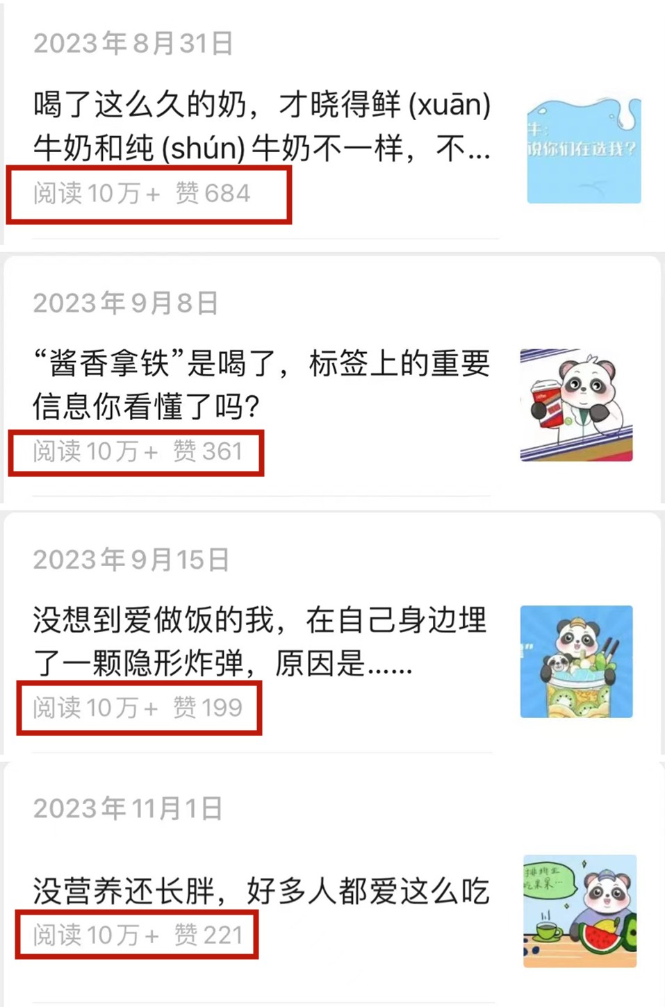 微信图片_20240222190058