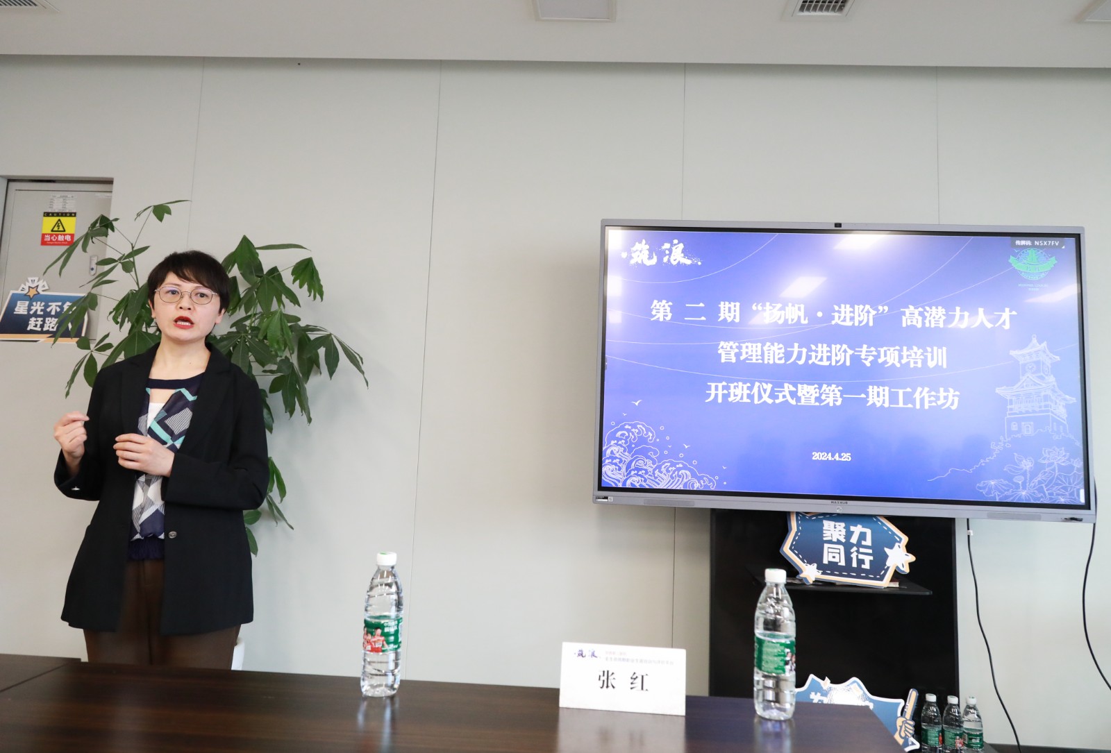 微信图片_20240425140515