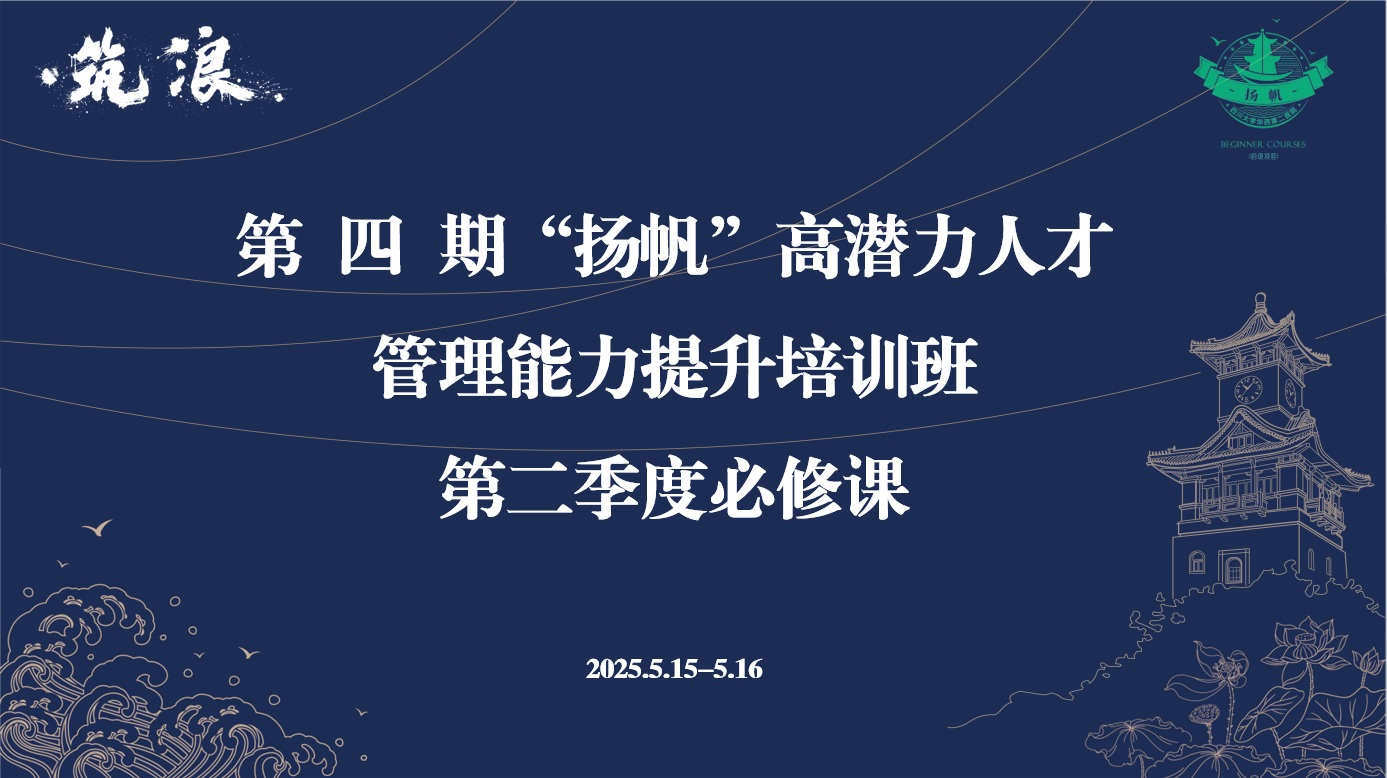 无标题