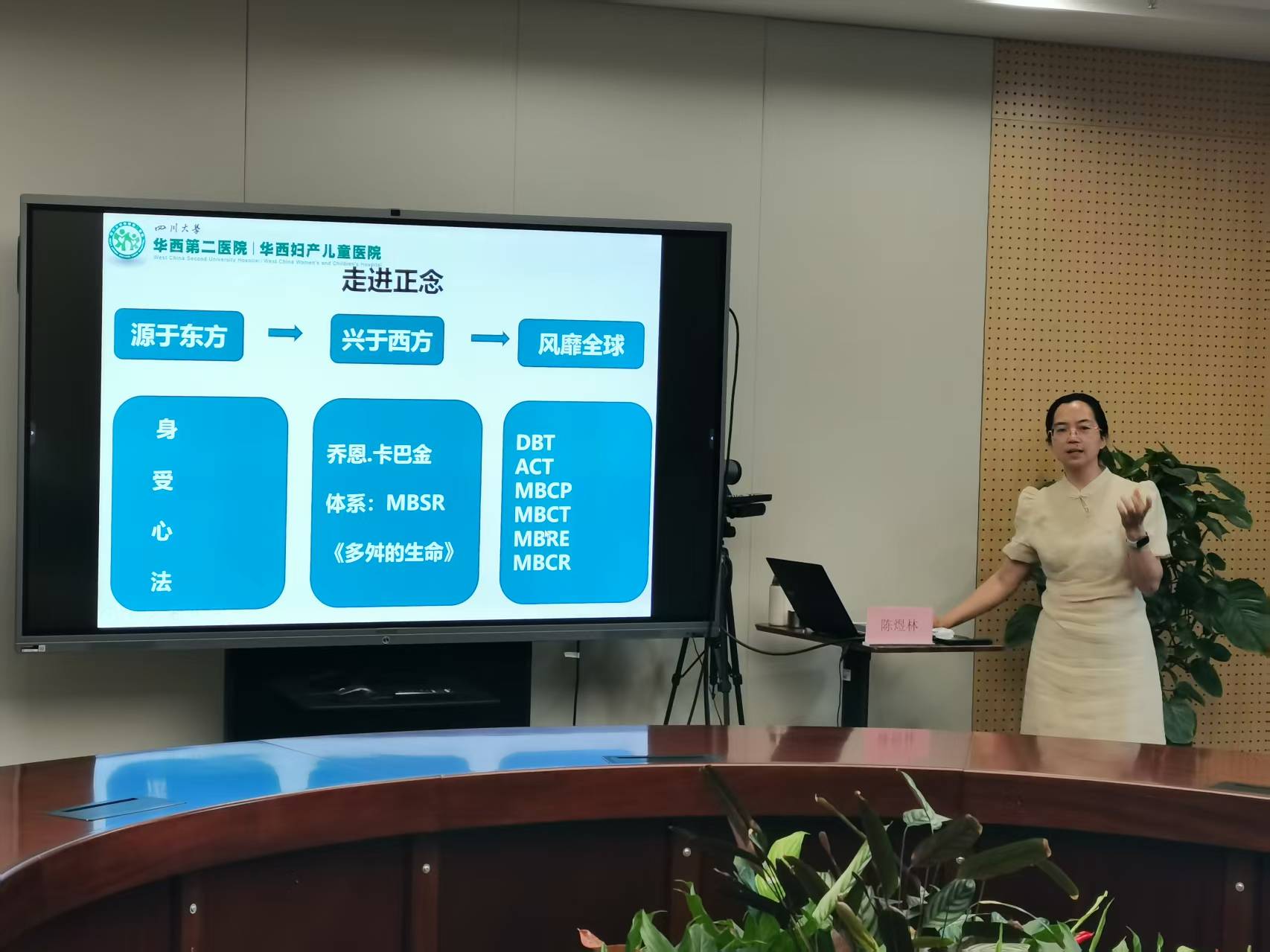 微信图片_20250523151313