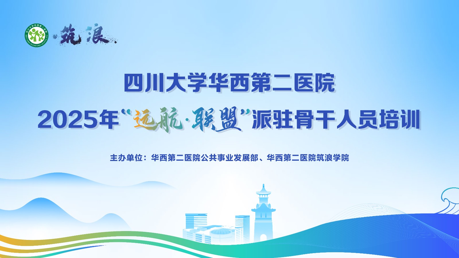 微信图片_20250530151925