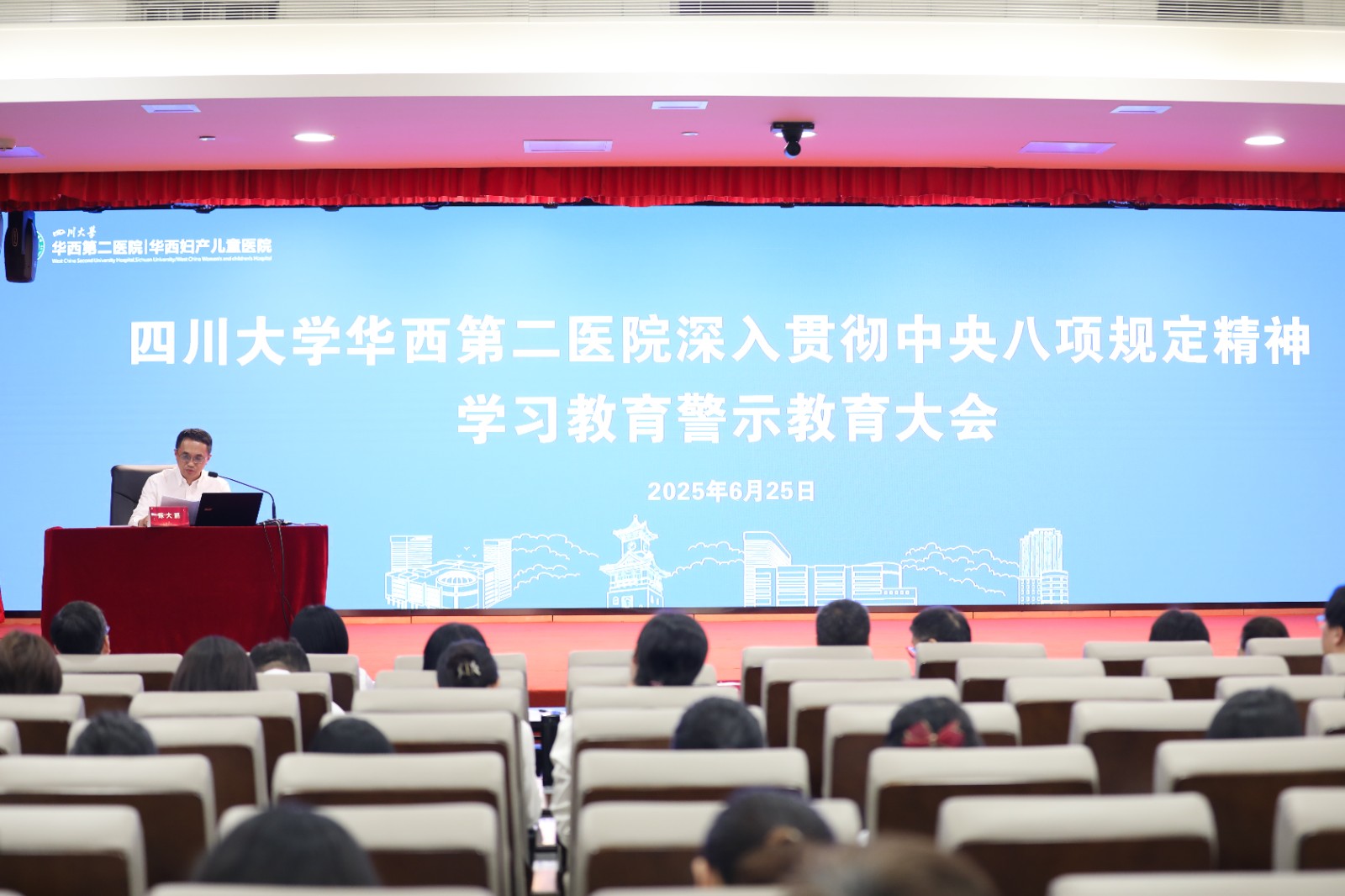 微信图片_20250625181338