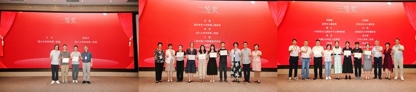 微信截图_20250811114844