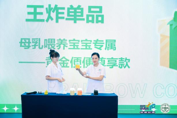 图片 3
