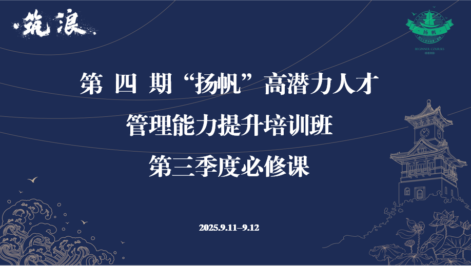 无标题