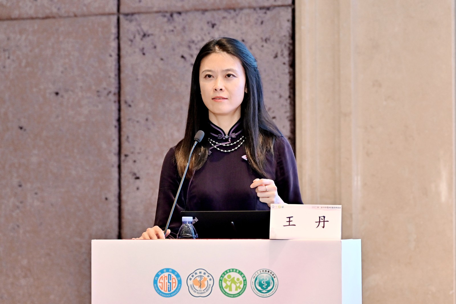 授课 王丹