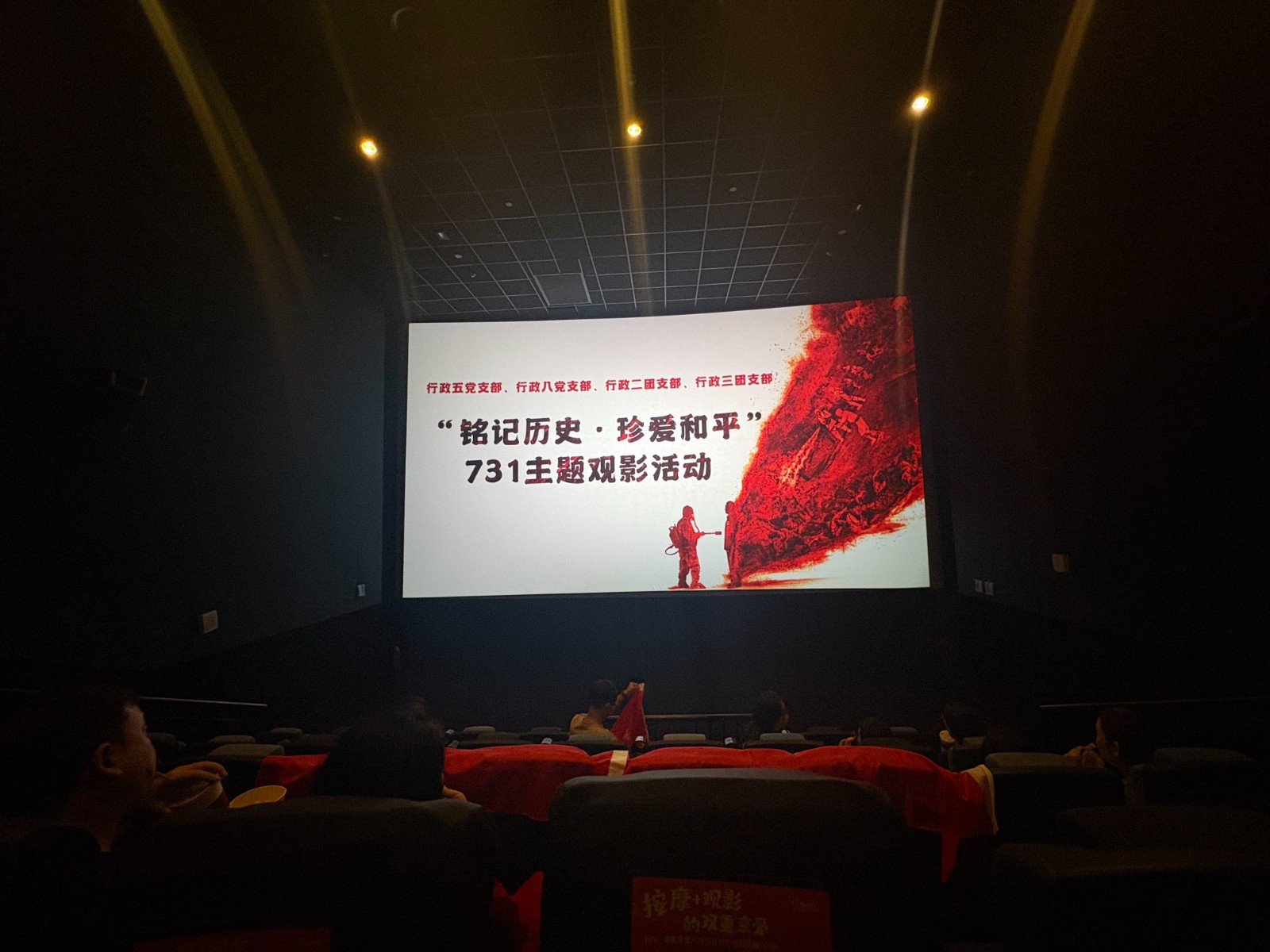 微信图片_20250925140815_14_426