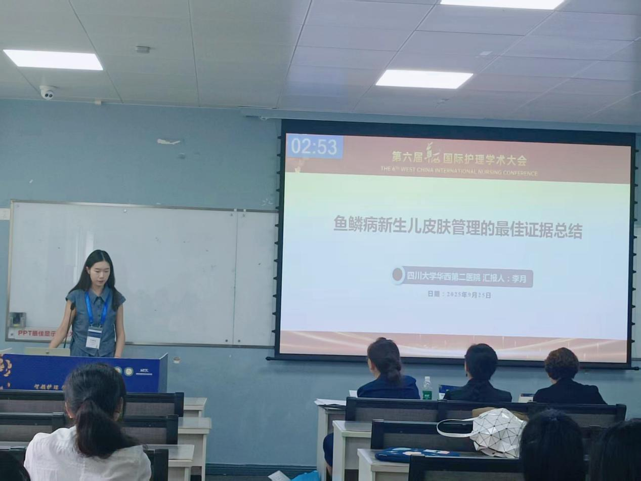 图片 5