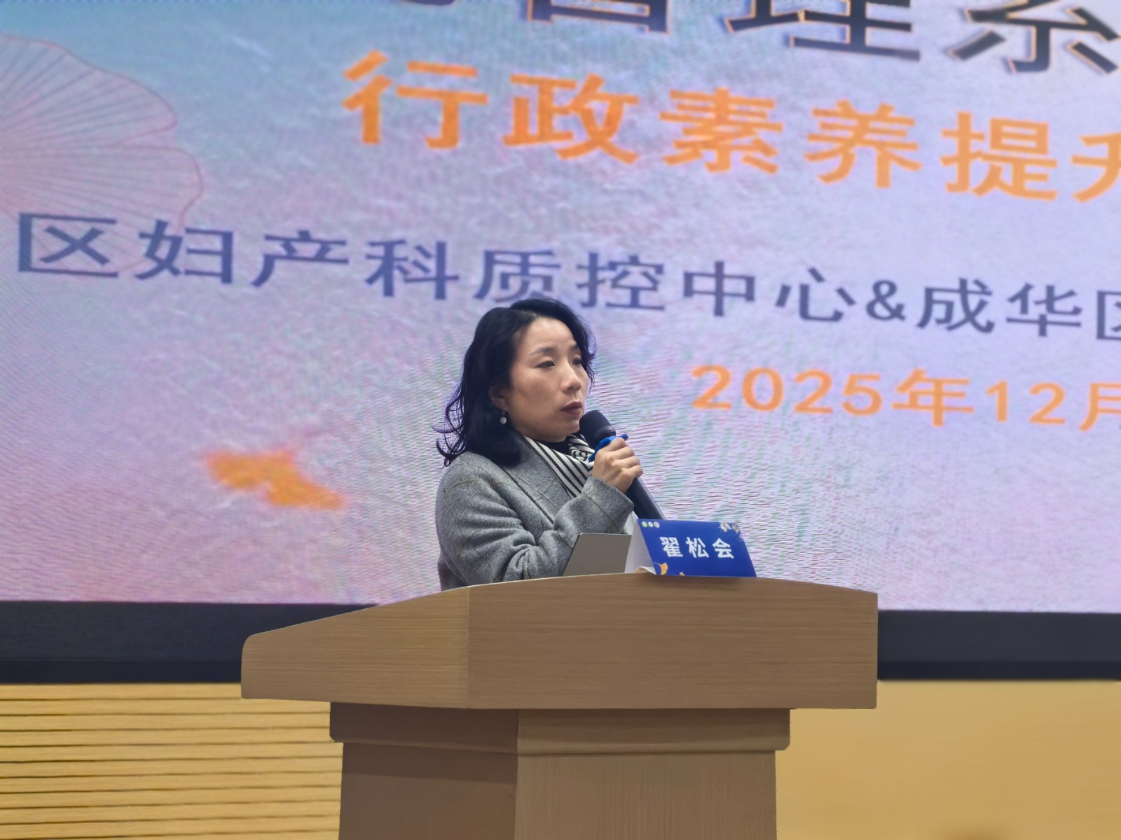 微信图片_20251208181334_714_30 微信图片_20251208181334_714_30