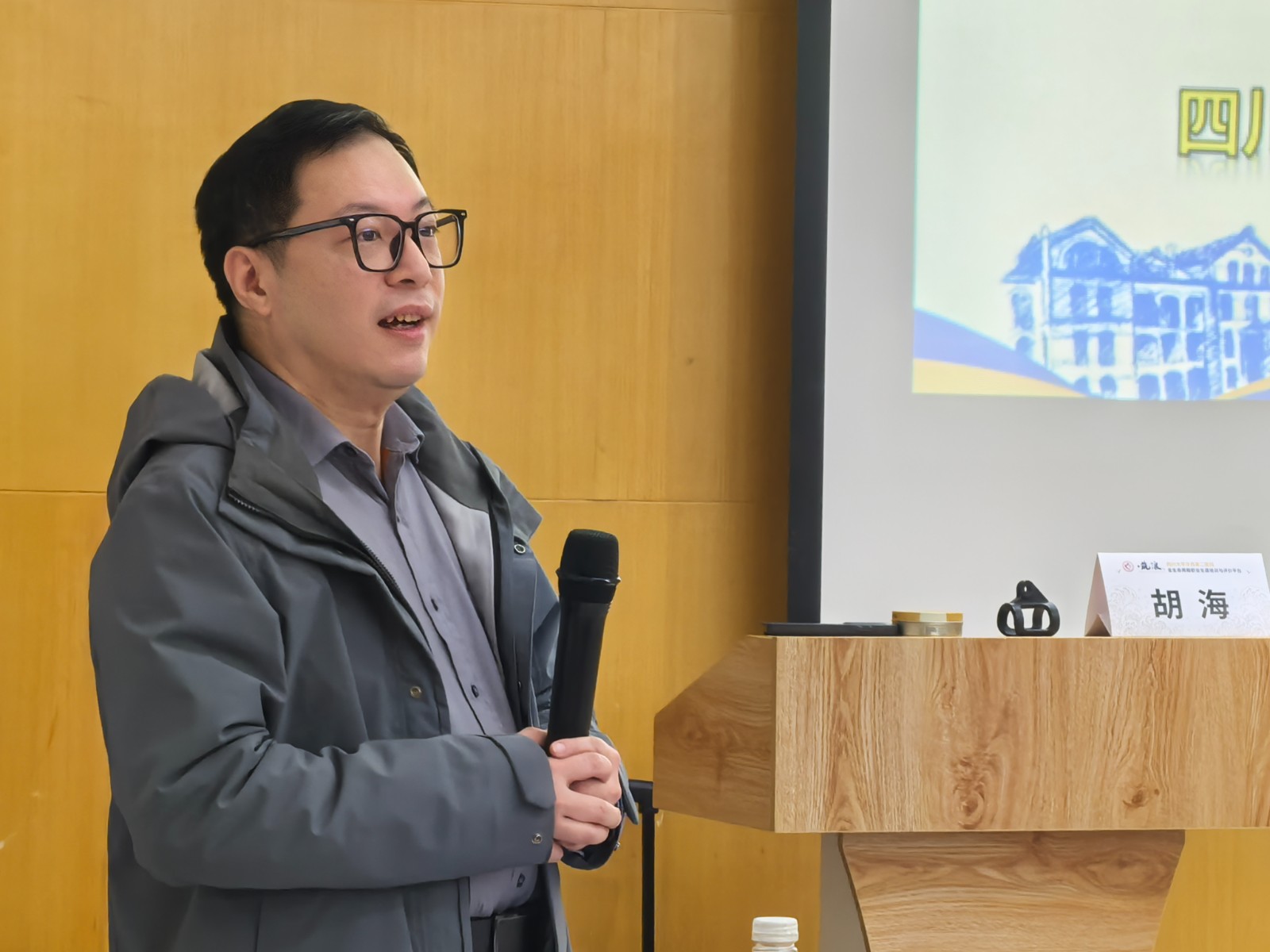 2025年12月4日至7日 昆理工骨干师资教学能力培训项目(第二期)胡海