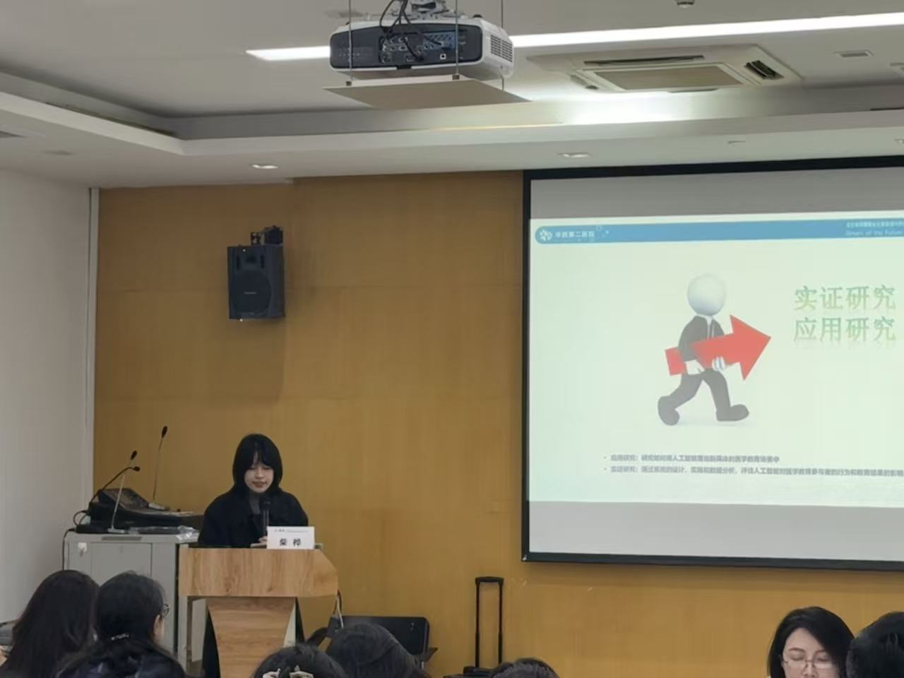 2025年12月4日至7日 昆理工骨干师资教学能力培训项目(第二期)何蕾