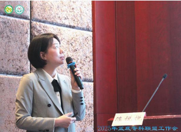 陈悦悦主任做工作汇报