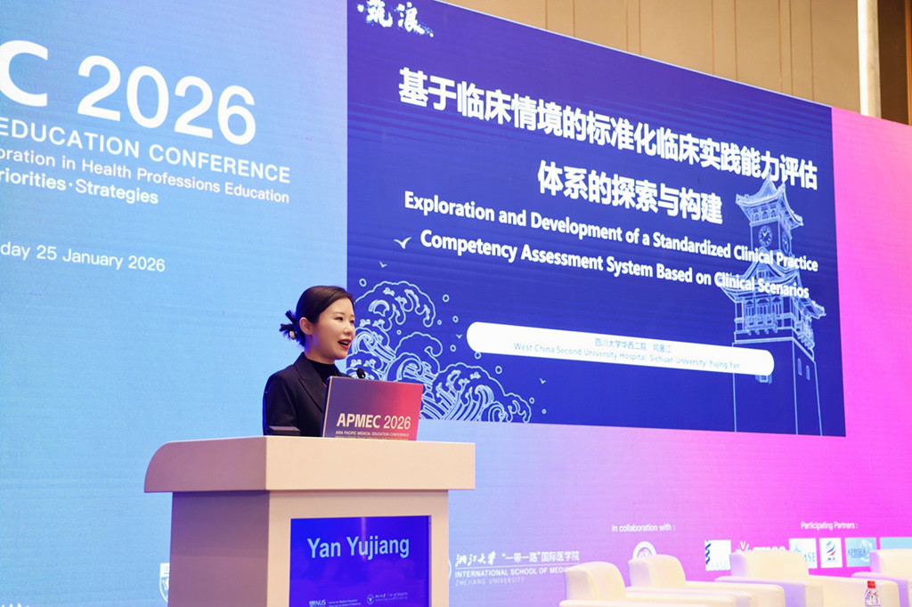 新闻稿配图02 新闻稿配图02