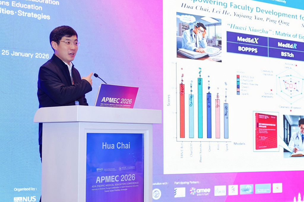 新闻稿配图05 新闻稿配图05