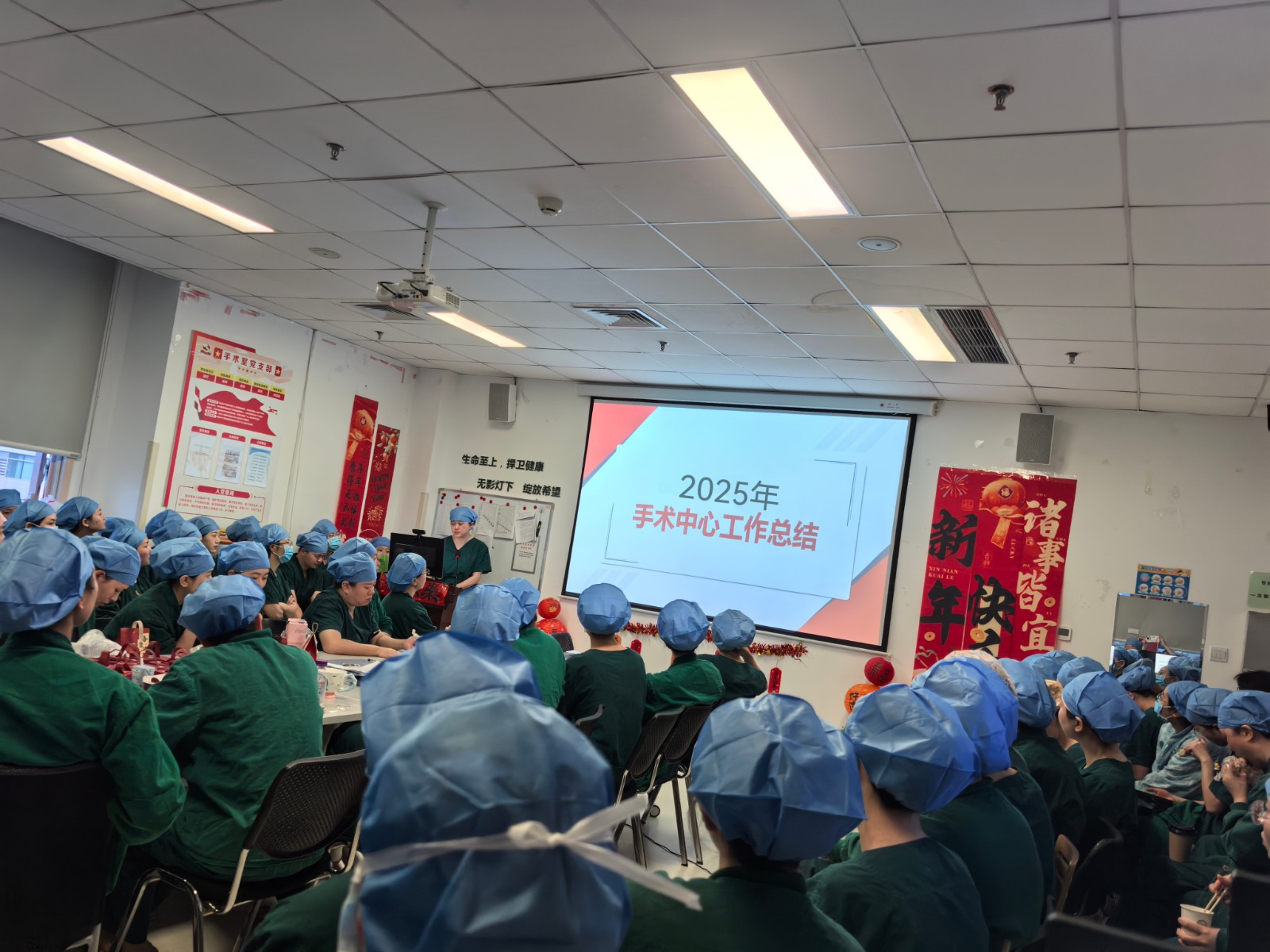 2025年手术中心工作总结