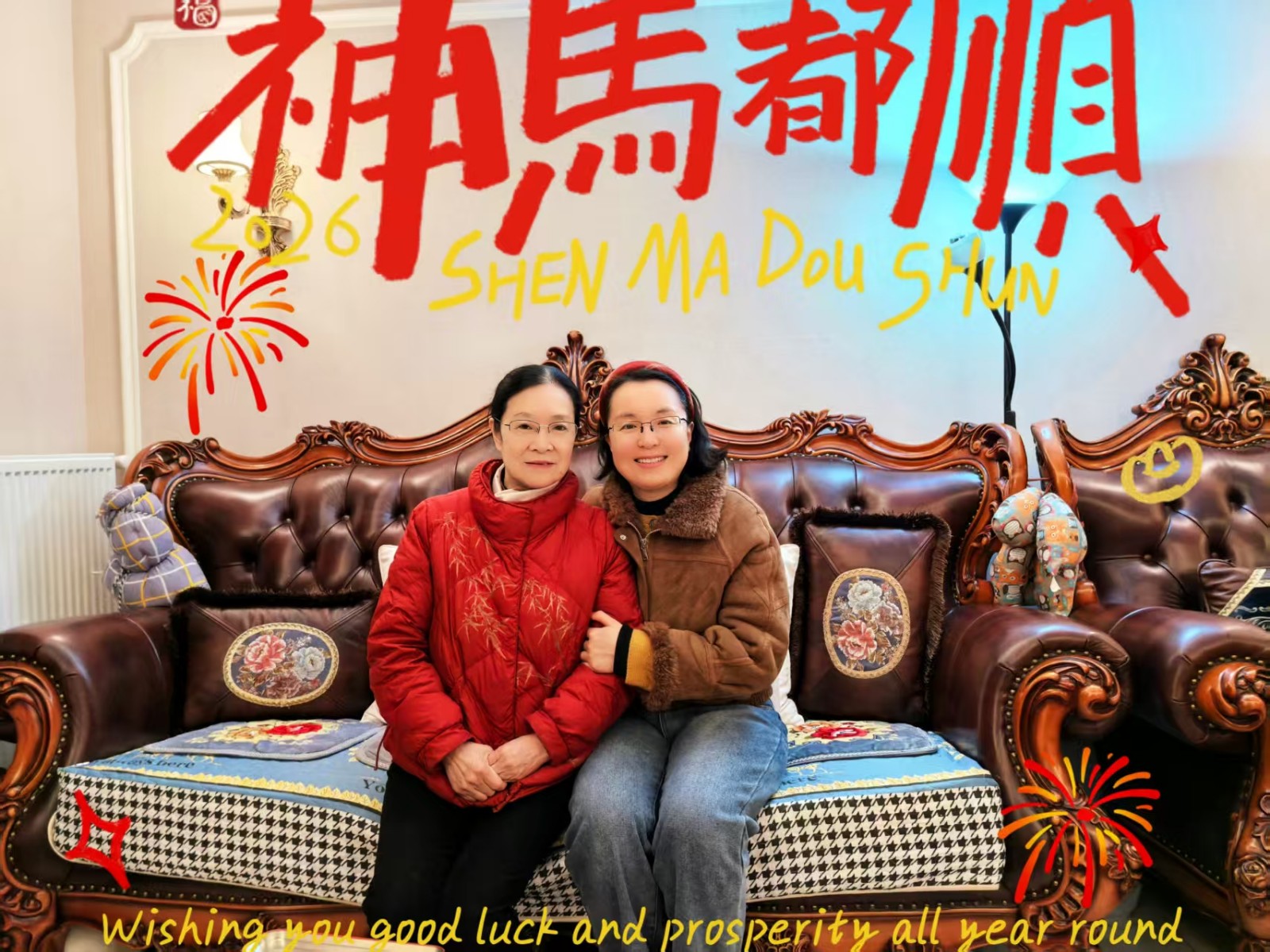 廖芯老师慰问退休老师照片