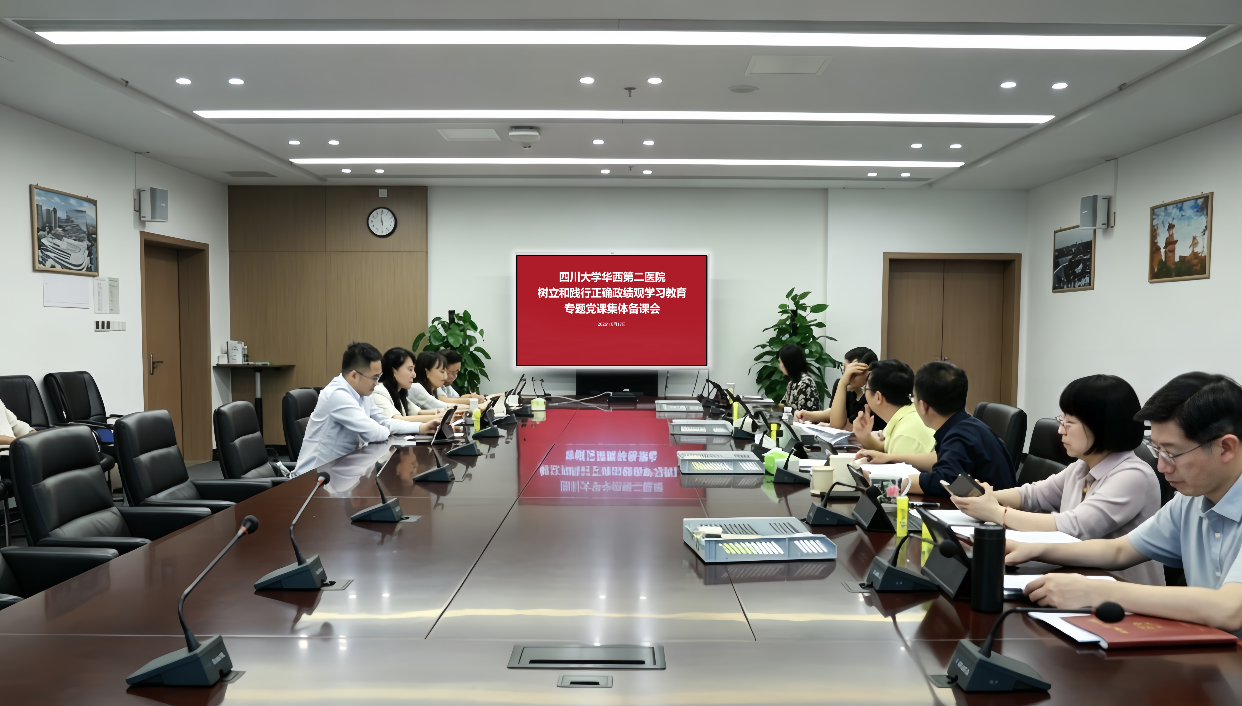 移除会议现场右侧站立人员_副本 移除会议现场右侧站立人员_副本