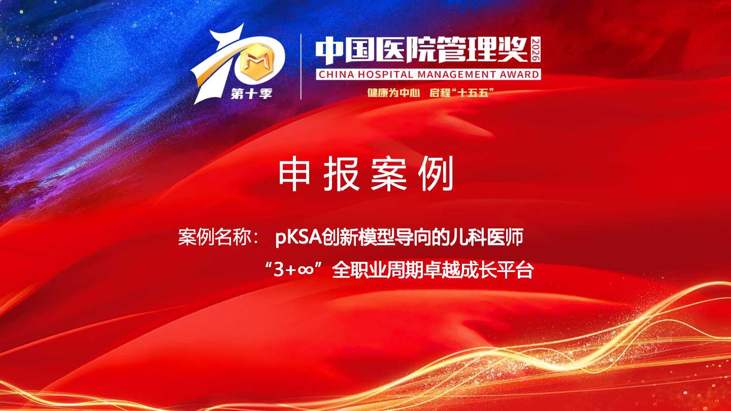 微信图片_20261028152521 微信图片_20261028152521
